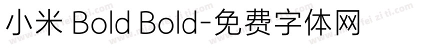 小米 Bold Bold字体转换